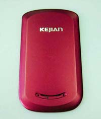 Mobile Phone Cover